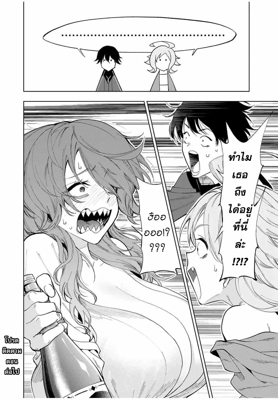 หน้าที่ 4