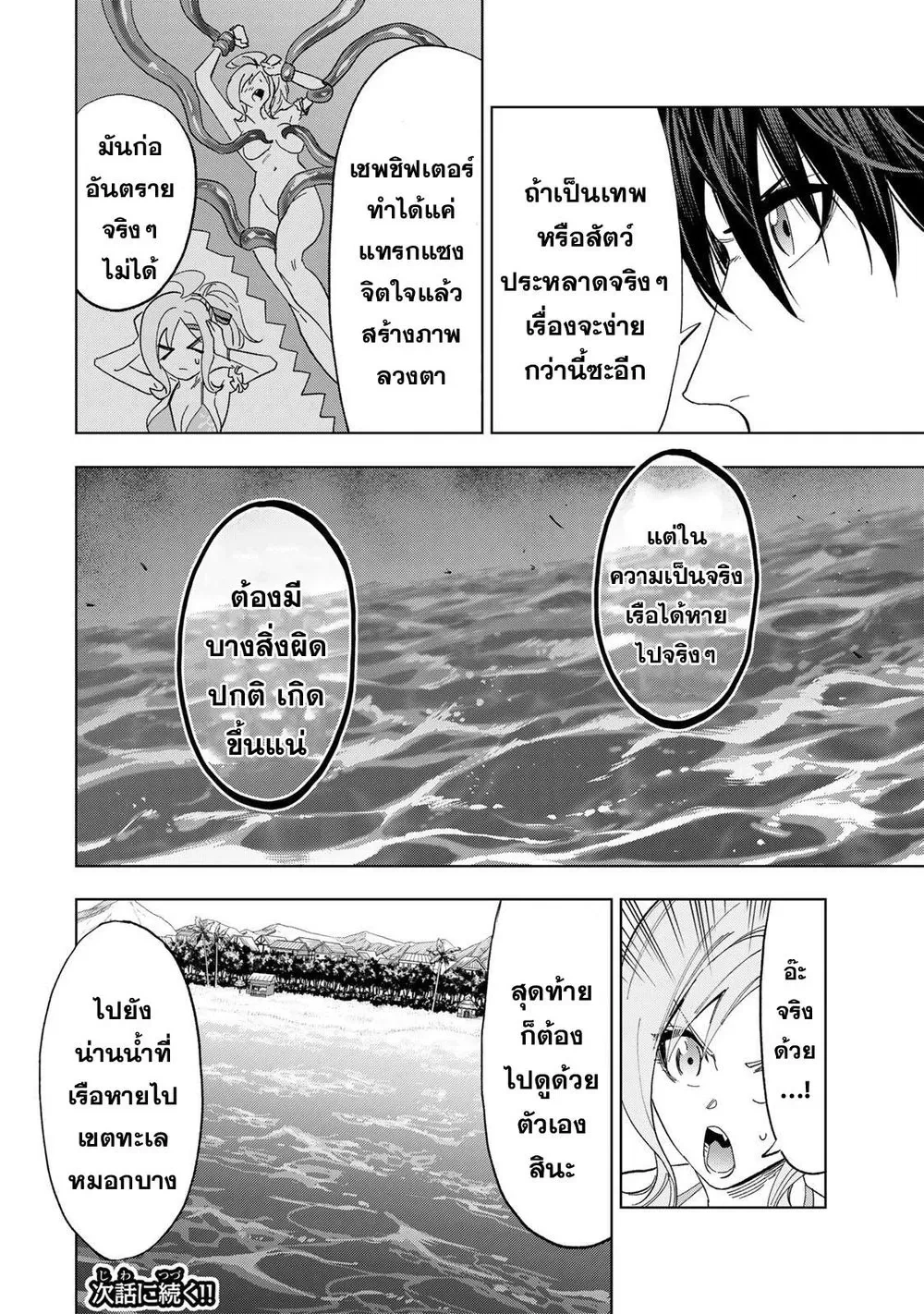 หน้าที่ 4