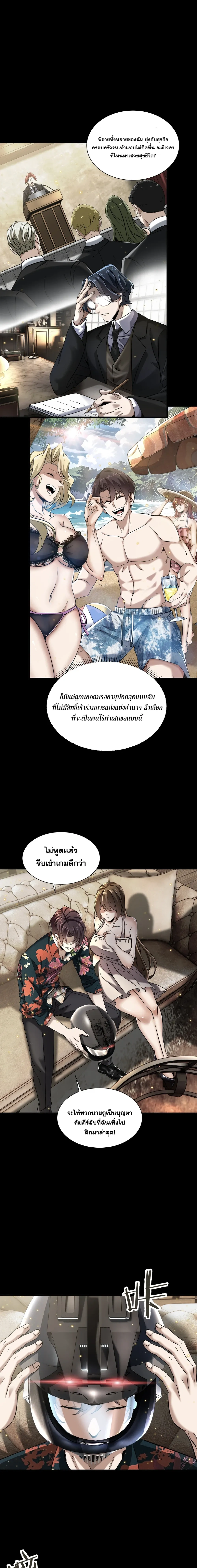 หน้าที่ 7