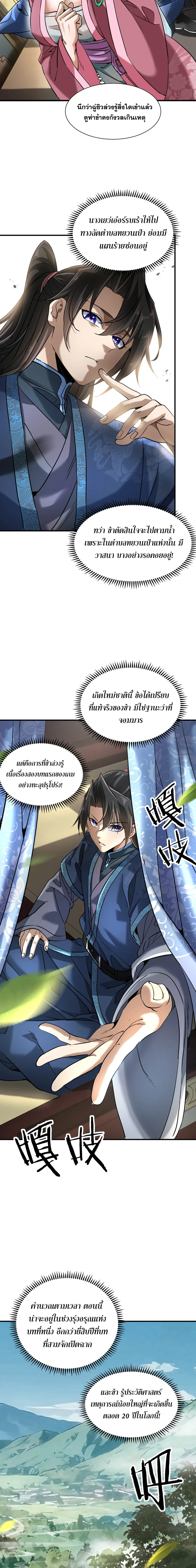 หน้าที่ 19