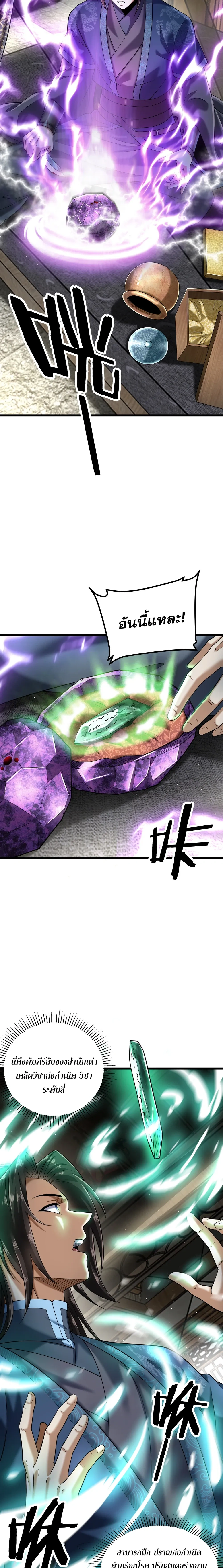 หน้าที่ 15