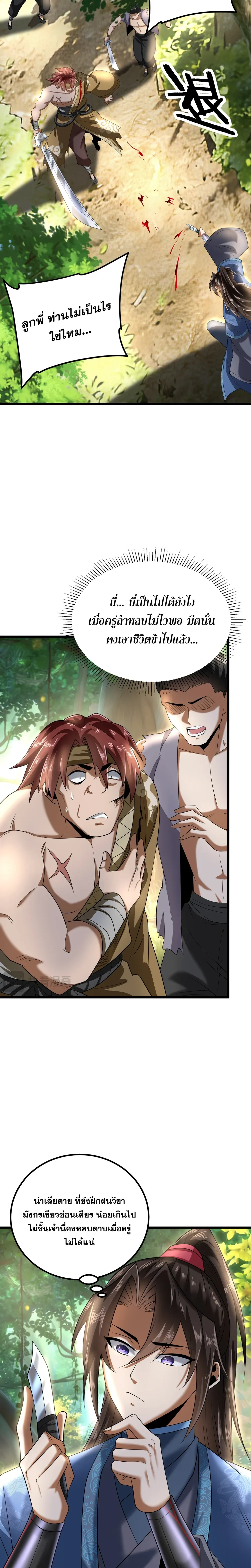 หน้าที่ 27