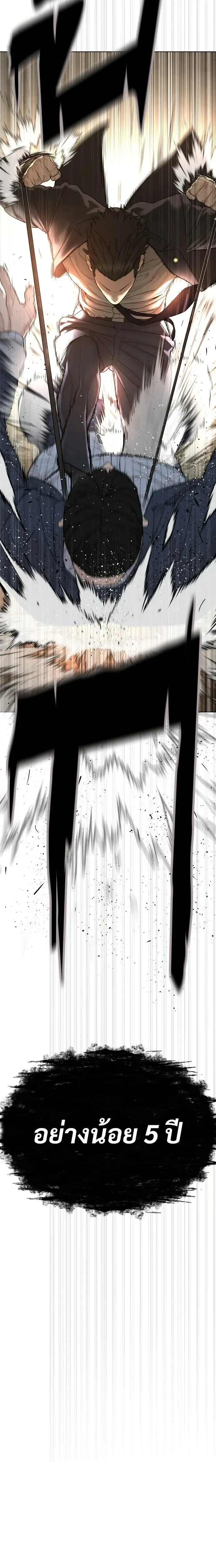 หน้าที่ 38