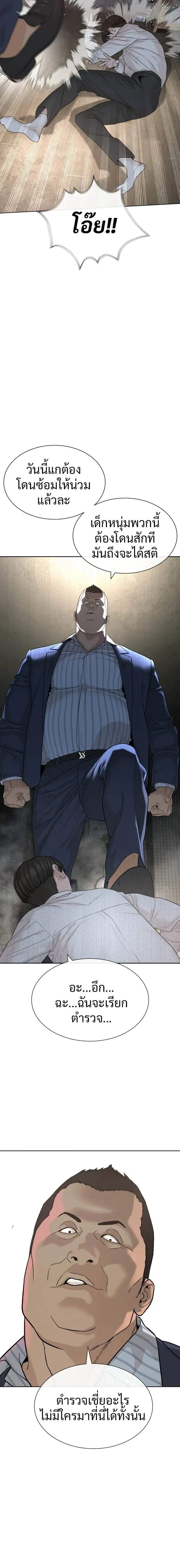 หน้าที่ 30