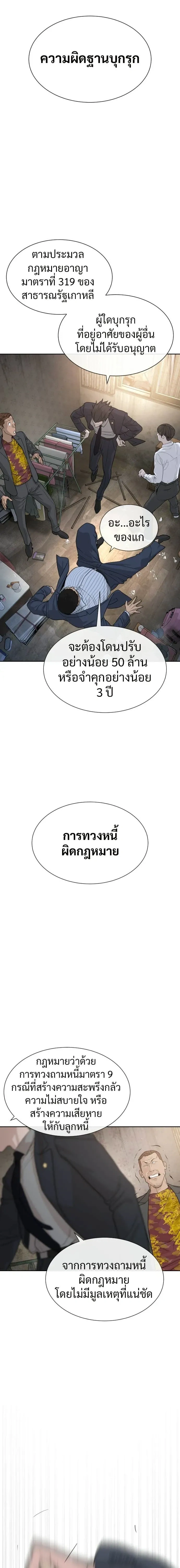 หน้าที่ 33