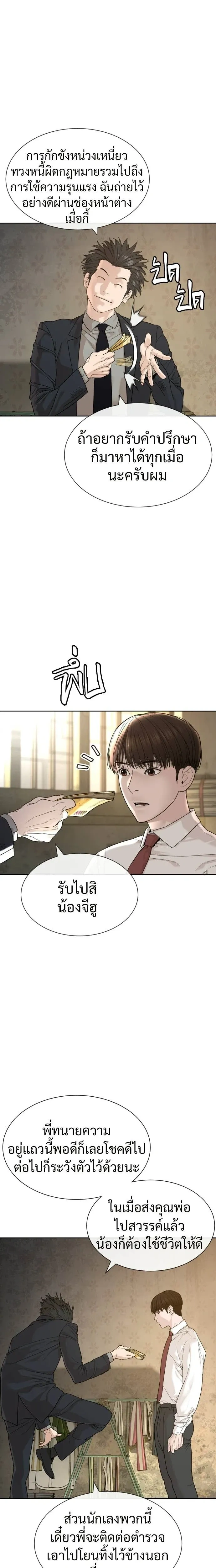 หน้าที่ 41