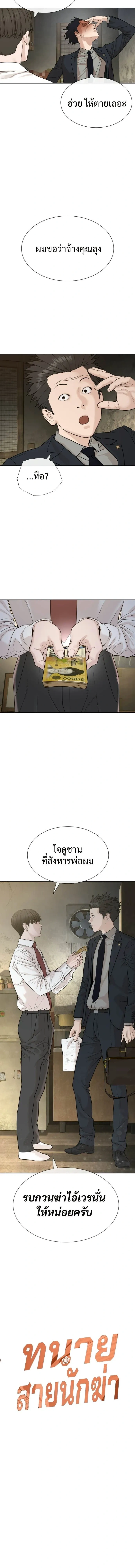 หน้าที่ 43