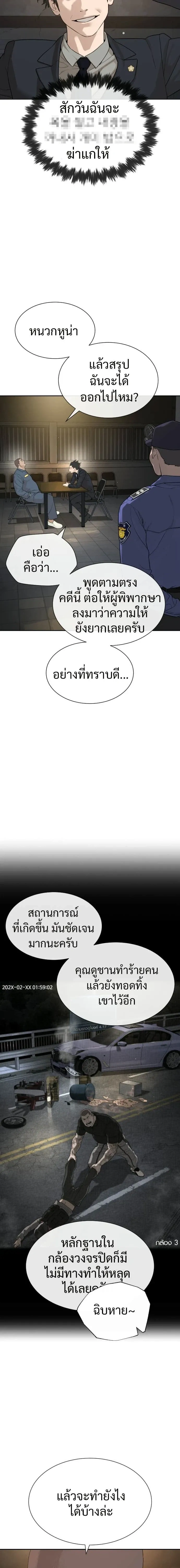 หน้าที่ 15