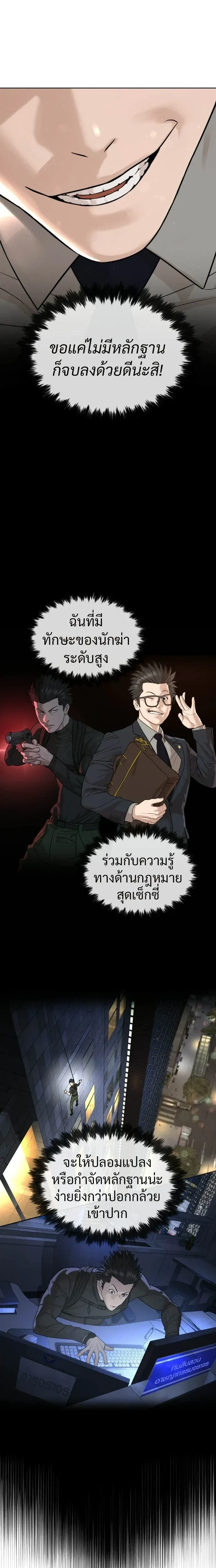 หน้าที่ 22