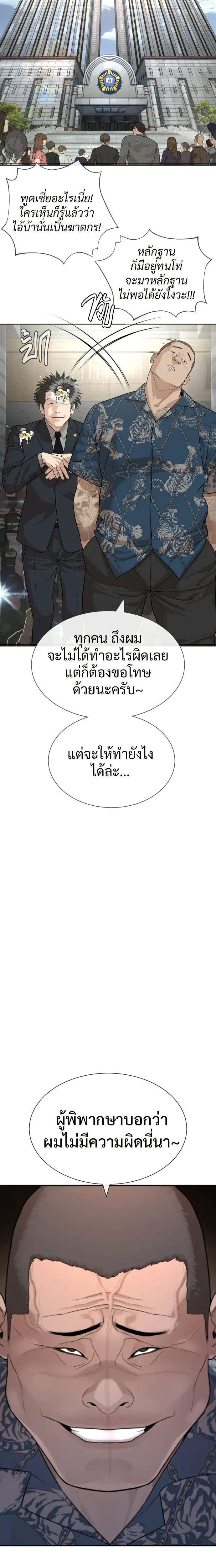 หน้าที่ 20