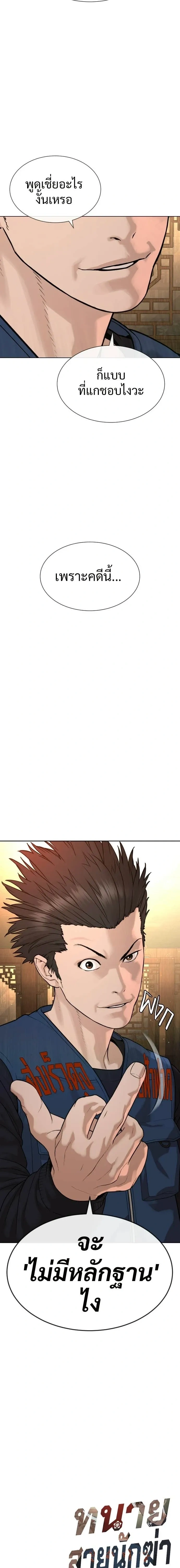 หน้าที่ 53
