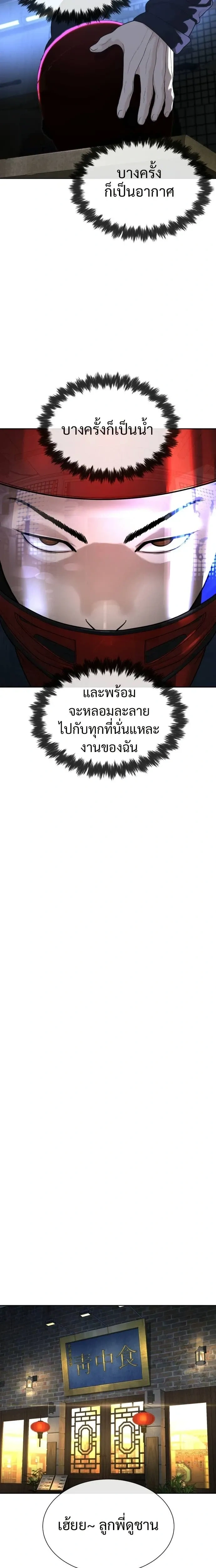 หน้าที่ 37