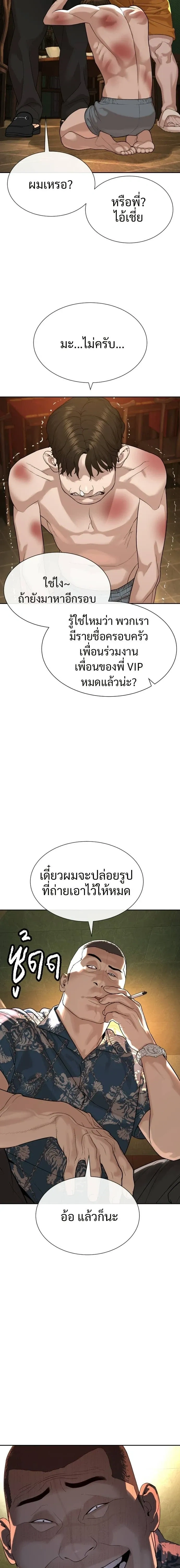 หน้าที่ 42