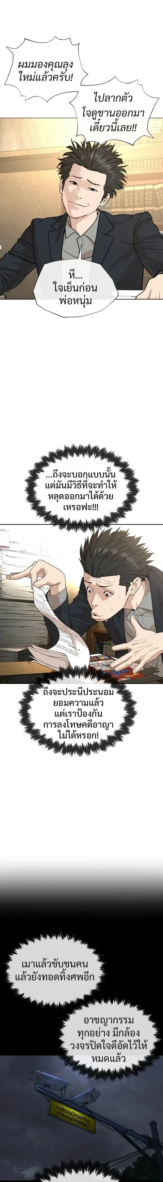 หน้าที่ 17