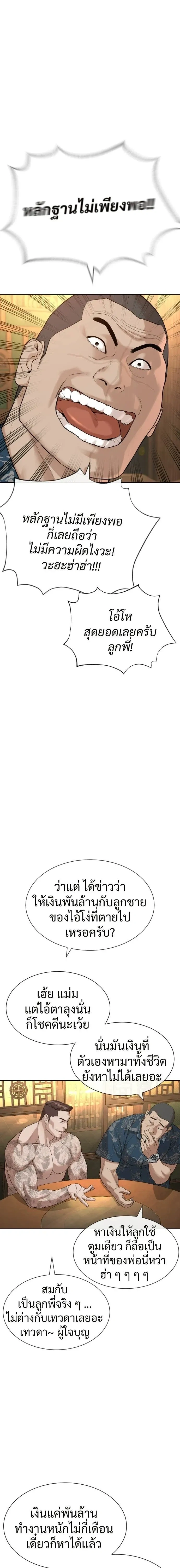 หน้าที่ 39