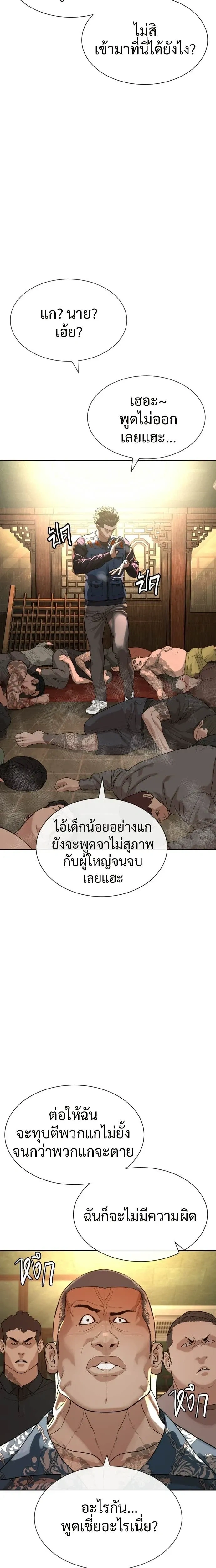 หน้าที่ 52