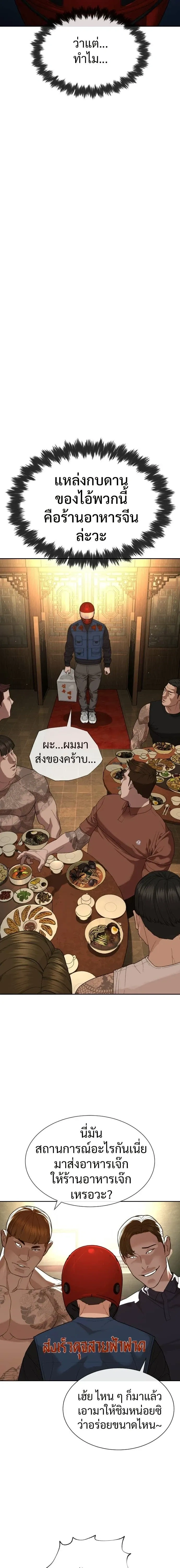 หน้าที่ 45