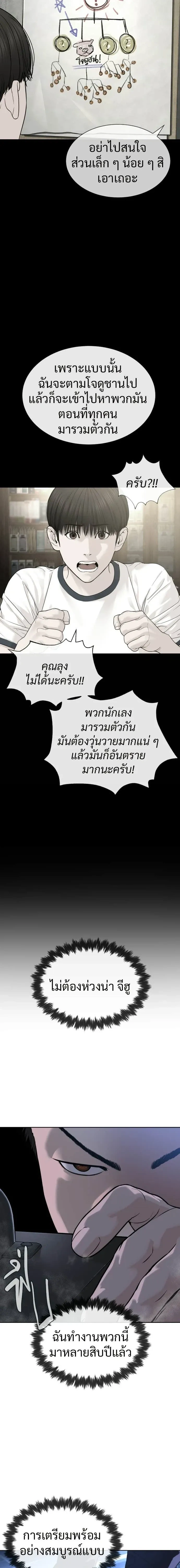 หน้าที่ 36