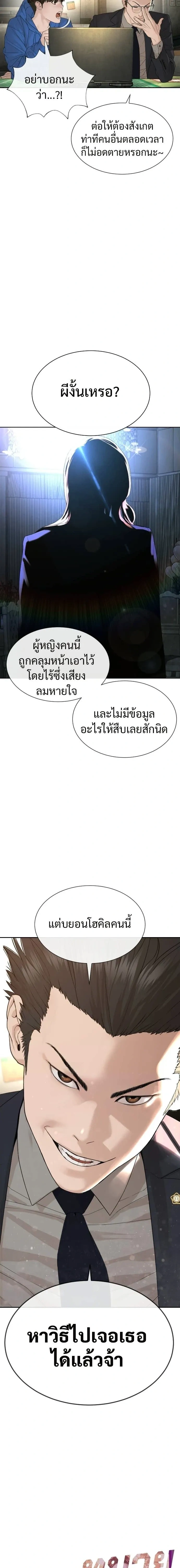 หน้าที่ 46