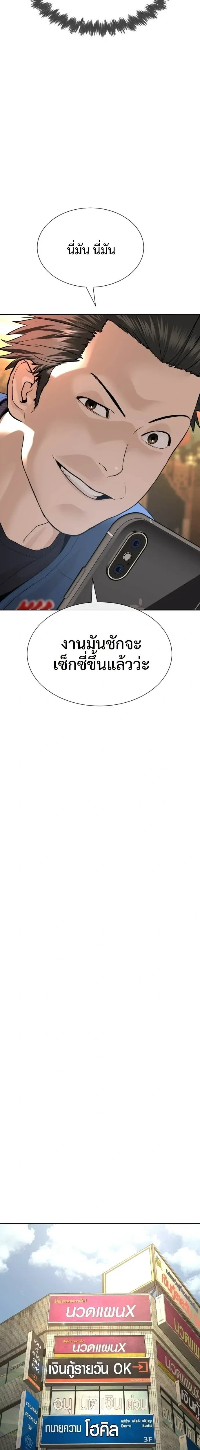 หน้าที่ 31