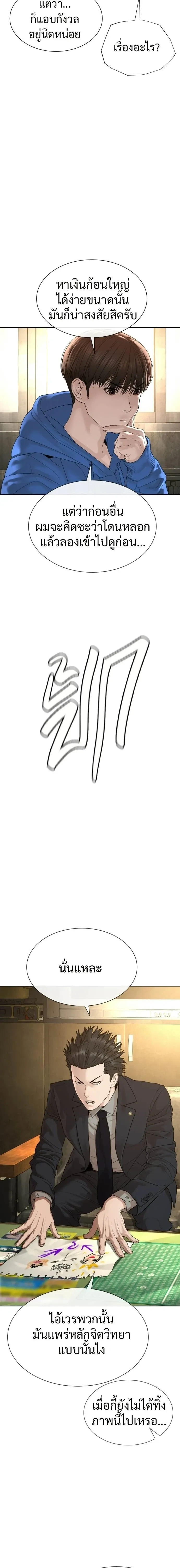 หน้าที่ 36