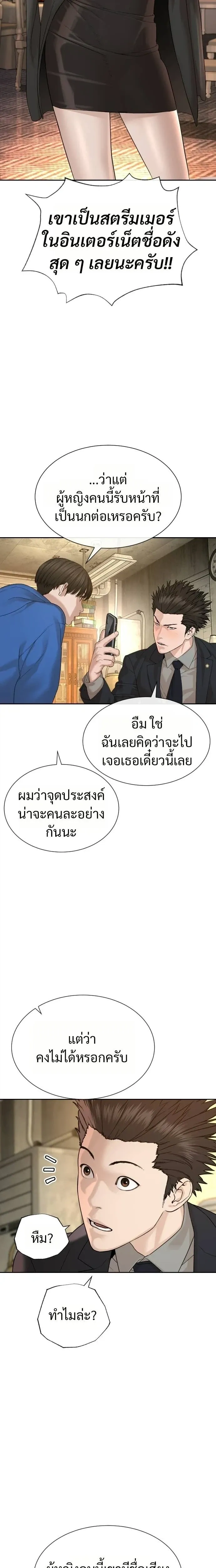 หน้าที่ 43