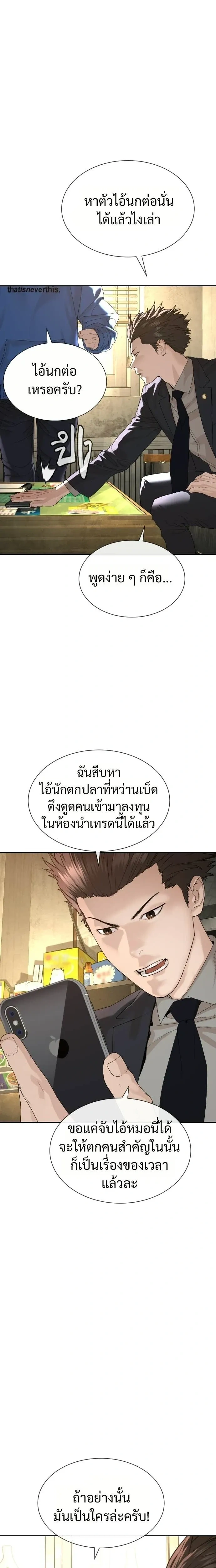 หน้าที่ 41