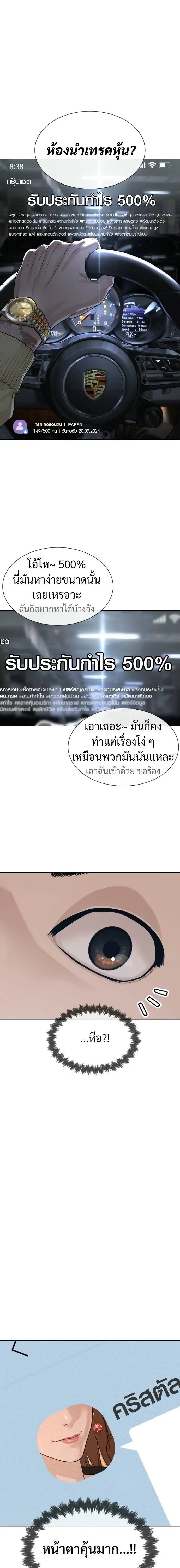 หน้าที่ 30