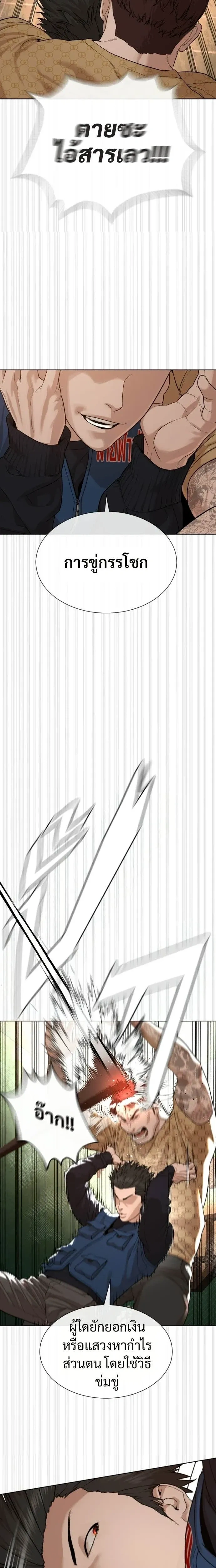 หน้าที่ 20