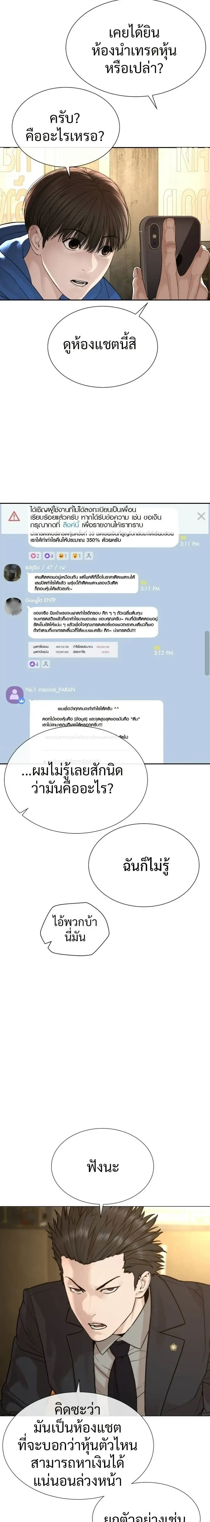 หน้าที่ 37
