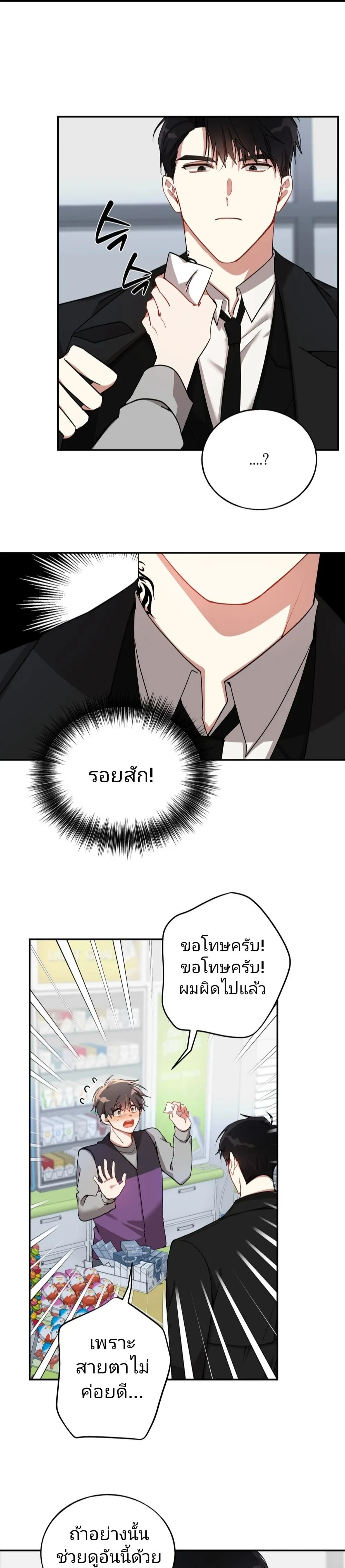 หน้าที่ 20