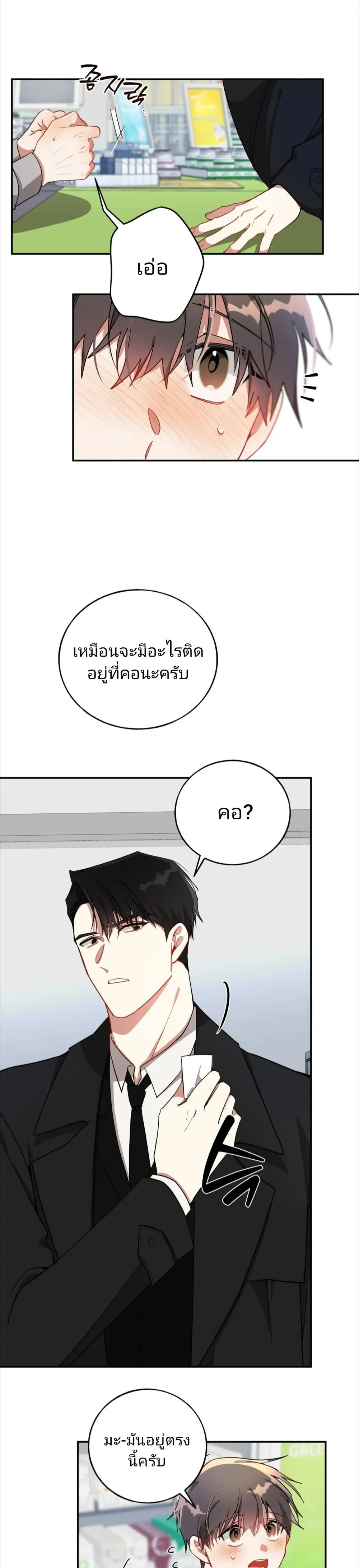หน้าที่ 18