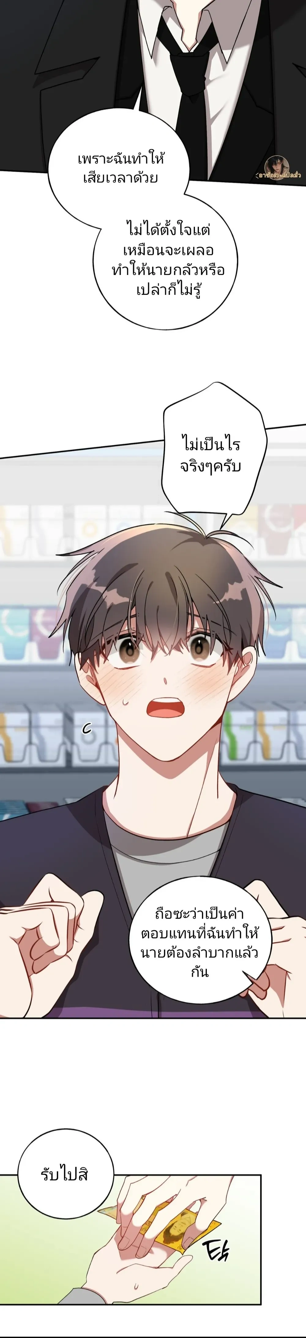 หน้าที่ 24