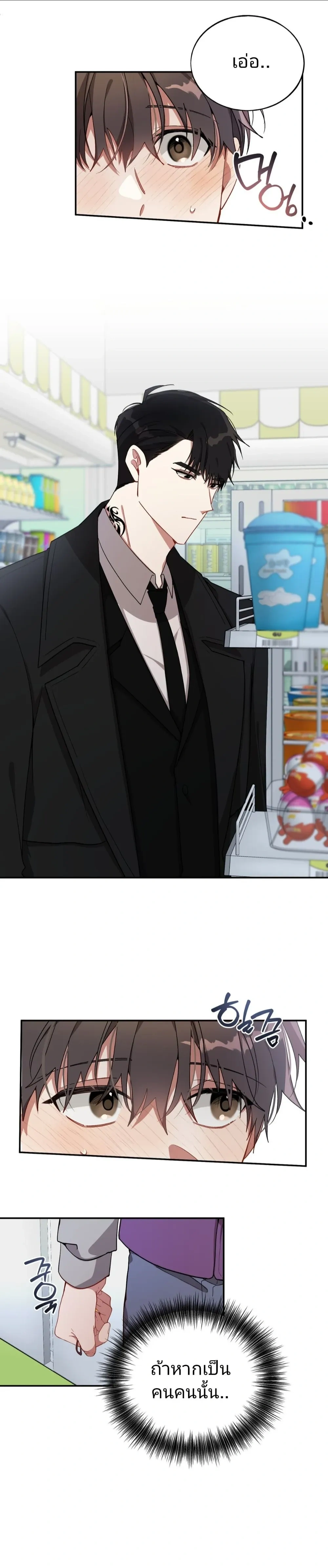 หน้าที่ 14