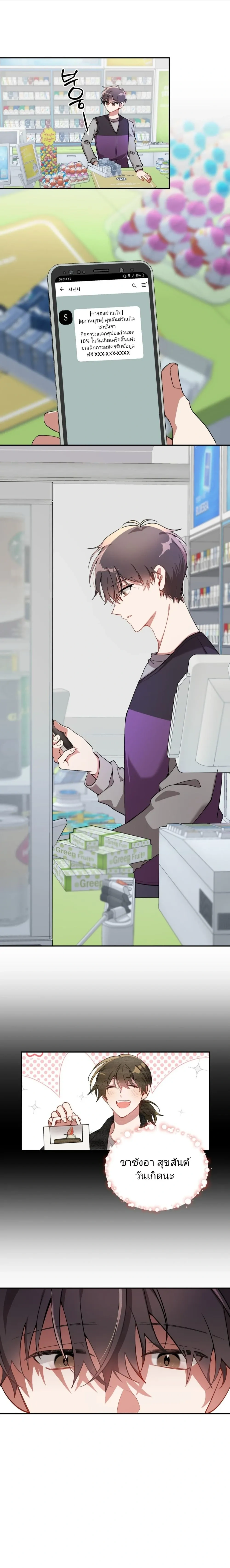 หน้าที่ 9