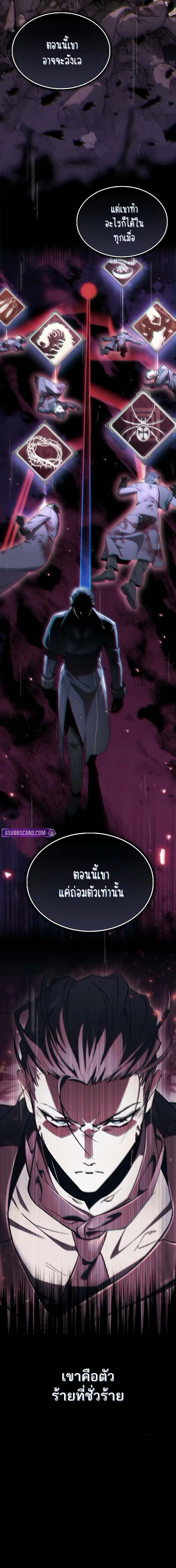 หน้าที่ 28