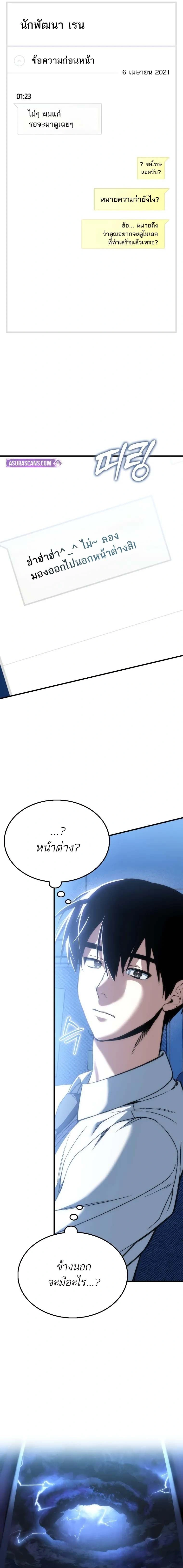 หน้าที่ 23