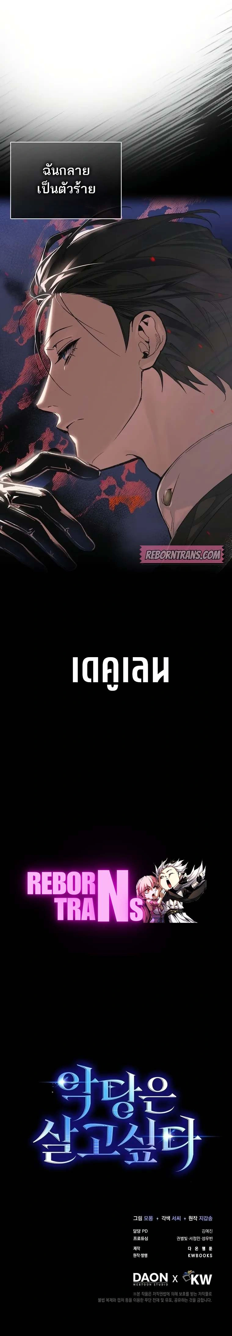 หน้าที่ 33