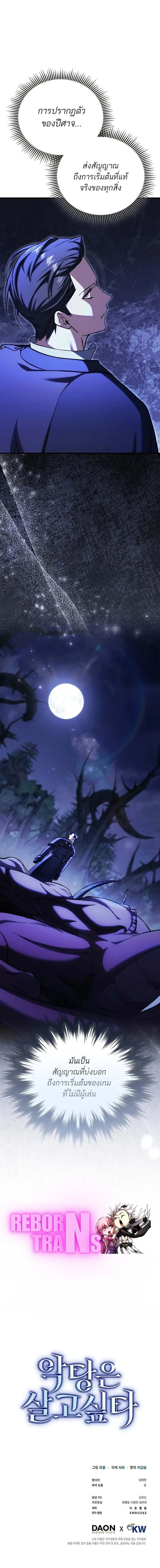 หน้าที่ 31