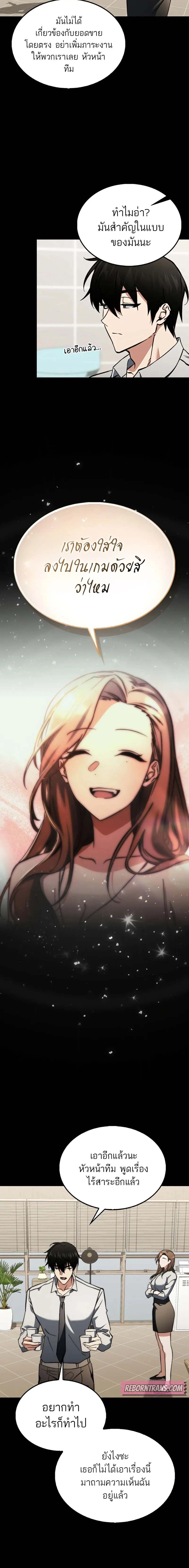 หน้าที่ 2