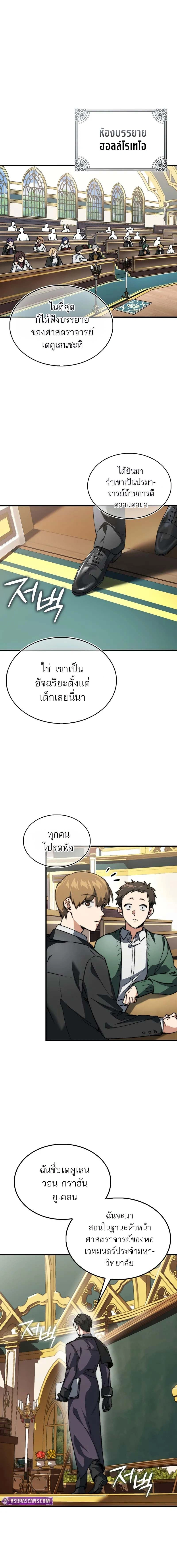 หน้าที่ 19