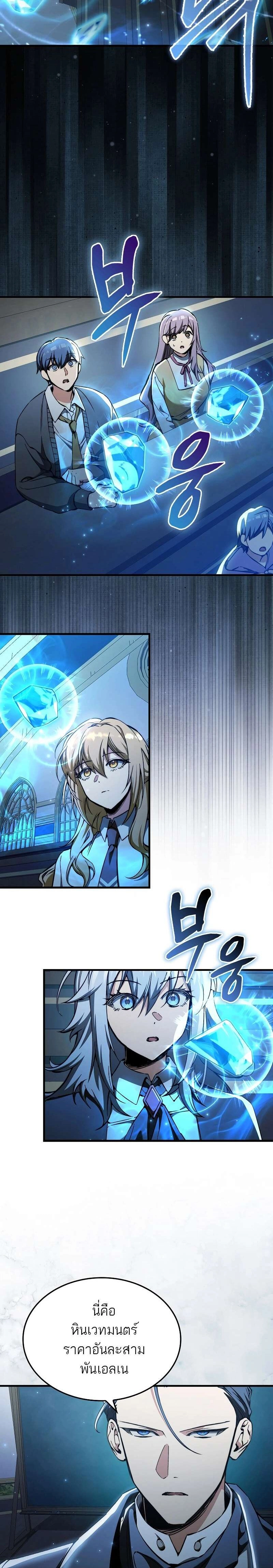 หน้าที่ 11