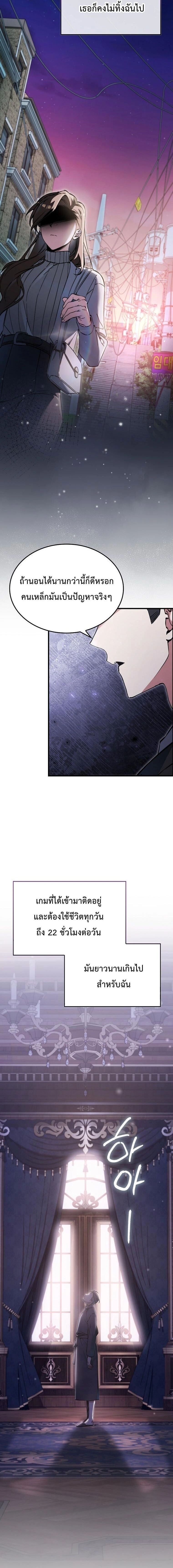 หน้าที่ 18