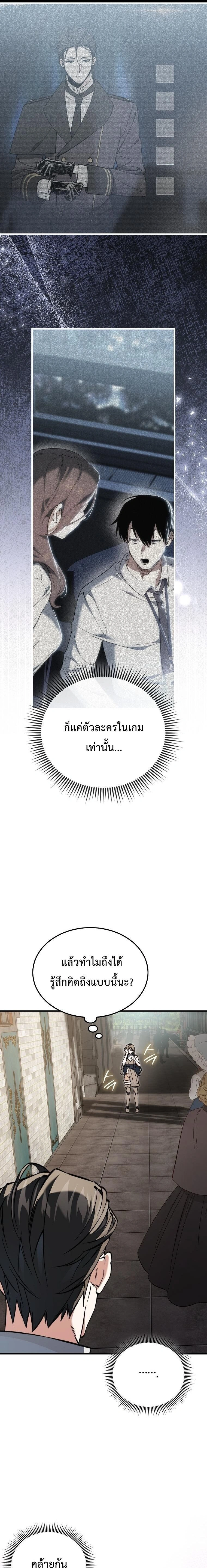หน้าที่ 25