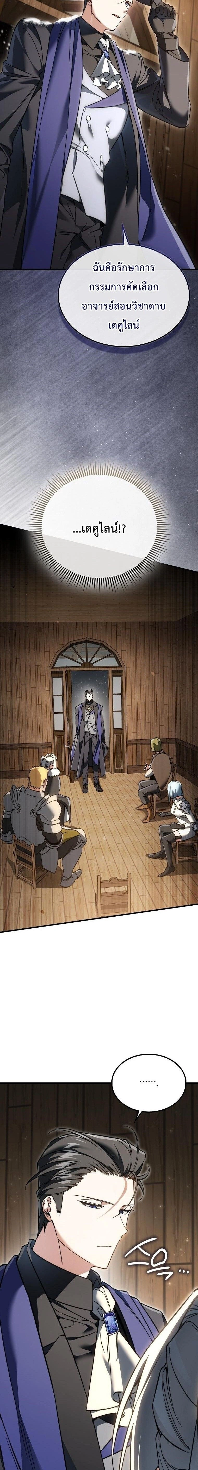 หน้าที่ 19