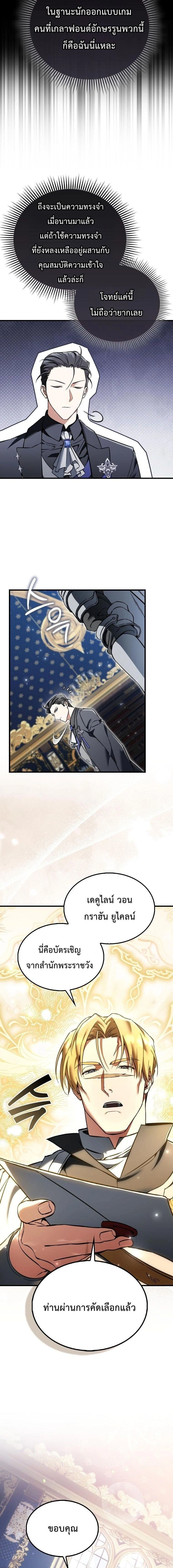 หน้าที่ 6