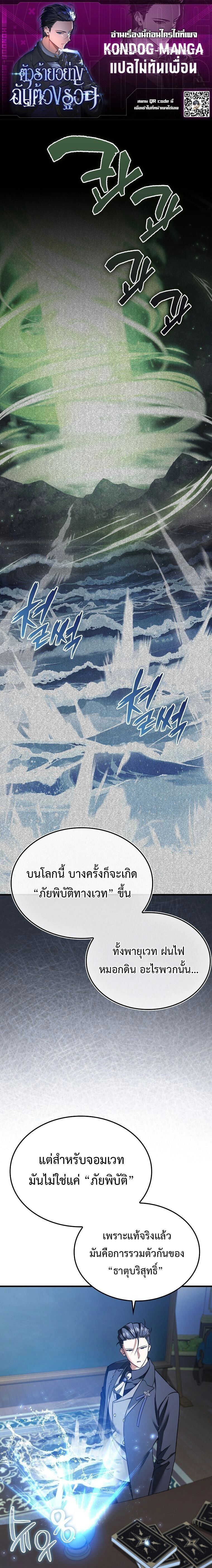 หน้าที่ 1