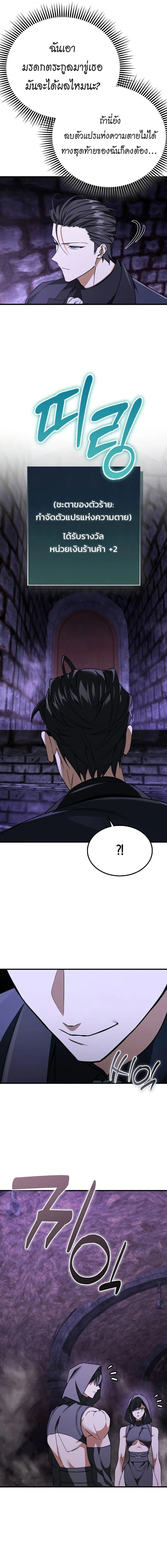 หน้าที่ 13