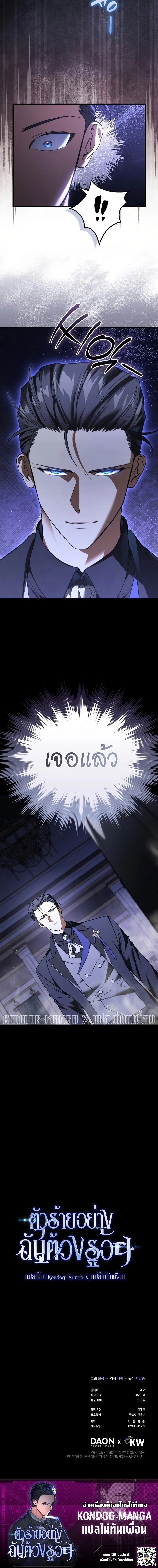 หน้าที่ 20