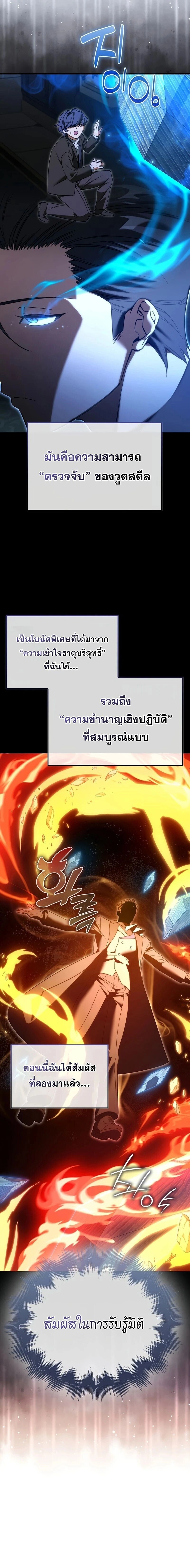 หน้าที่ 17